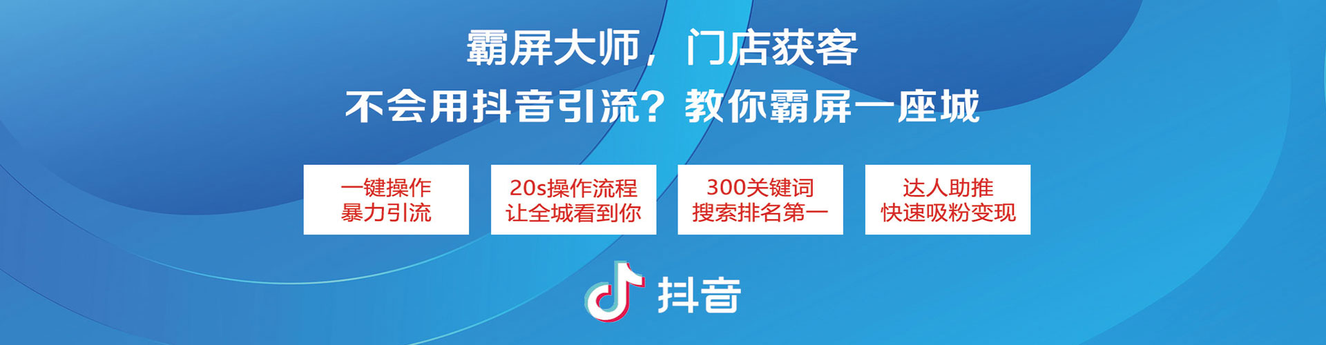 卢氏百度竞价广告